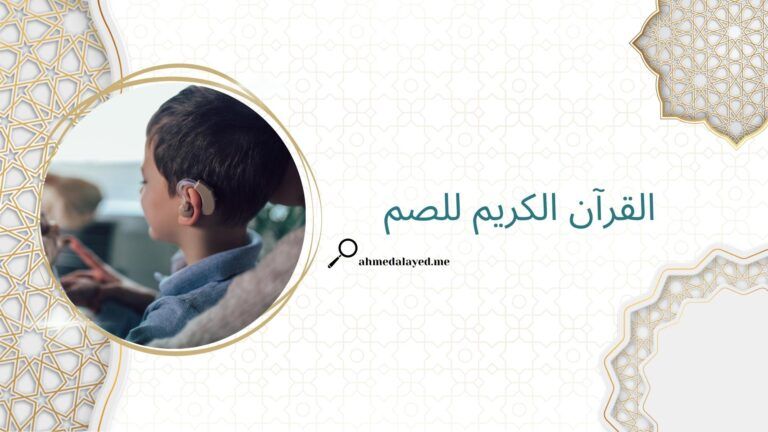 كيف أتكلم بلغه الإشارة؟